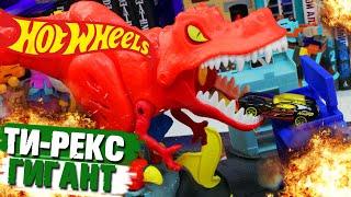 HOT WHEELS - ТИРАНОЗАВР ГИГАНТ ЕСТ МАШИНЫ - ОБЗОР ТРЭКА