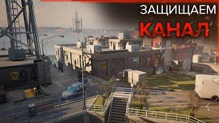 Разбор карт: Канал (Защита) | Rainbow Six Siege