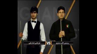 Highest Break _ Afghanistan Snooker Stars (3Sport) | بلندترین بریک ستاره‌های سنوکر افغانستان