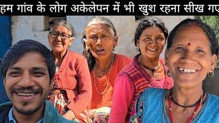 We village people have learned to be happy even in loneliness || Pahadi Lifestyle Vlog || Oho pahadi