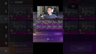 СЮДА!- #стендофф2 #standoff2 #shorts #kl9msy | @foksikヅ