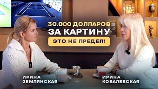 30000 долларов за картину. И это не предел. Интервью с Ириной Ковалевской. Путь от МГУ до ArtDubai.