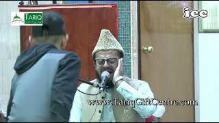 Mehfi e Naat | Hanfia Masjid Bradford 2024 | part 1