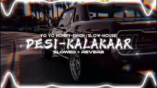 Desi kalakar