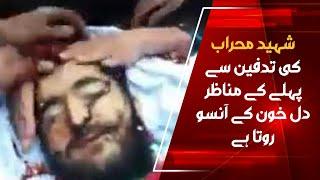 Shaheed Talib Maulana Mujibur Rahman Ansari Emotional Video Viral