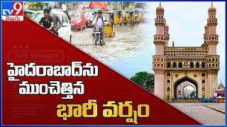 Heavy rains in Hyderabad - TV9