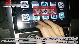 مانیتور فابریک آریو z300