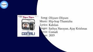 Comali - Oliyum Oliyum Song (YT Music)