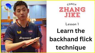 Zhang Jike's tutorial - Lesson 1 - How to backhand flick in table tennis