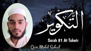 Surah At-Takwir (The Overthrowing) full (HD) with Arabic text by Qari Mohd Suhail