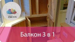 Балкон из вагонки - хочу такой! от Народные окна