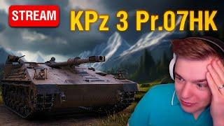 How good is KPz 3 Pr. 07HK from Battle Pass?