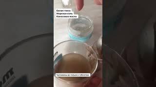 Зубная паста руками мамы