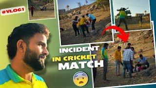 INCIDENT  IN MY FIRST CRICKET VLOG