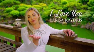 I LOVE YOU – Larisa Kaydris (Official Music Video) / Пісня на весілля