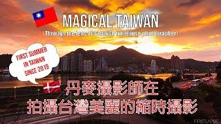 Featuring Stunning Taiwan Timelapses: Exploring Taipei, Lala Mountain & More in 4K! VLOG