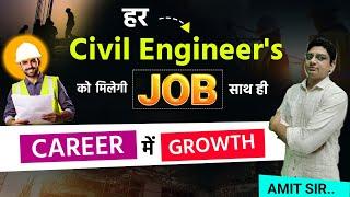 How to get Job as a Civil Engineer | Common Problem Face by Civil Engineers |  @jobconnect19