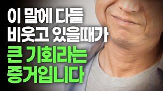 조용히 장사만 해서는 안되는 이유가 여기 있었네요