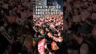 윤석열 부자감세 서민증세 물가폭탄 낙수효과 없다!