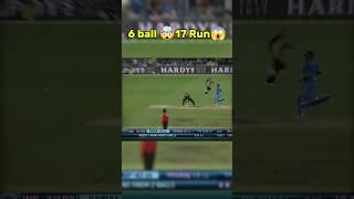 "Last-Ball Boundary: India Clinches Victory! "|| #cricket