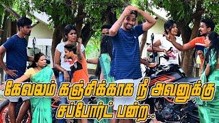 AMMA PONNU COMEDY | SARATH LEE & SARMESH COMEDY | NAGAI 360* HEAD .......