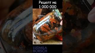 БАКЛАЖАНЫ жареные (синие) на зиму ПО-ГРУЗИНСКИ. Настоящее волшебство. Как я жарю баклажаны без масла