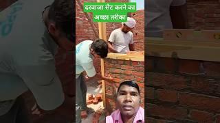 #construction#work #civil engineering#Raj mistri#trending#green screen