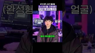 초4 아이돌 지망생 이 작곡을 배우는 이유 [감성사운드] 미디, 작곡