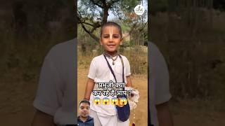#goverdhanpooja  #motivation  #mahabharat https://youtube.com/shorts/z5Me_XCa2Ic?si=lTqy53Q3gF6gE7Ro