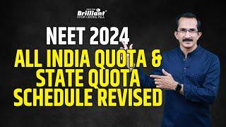 NEET 2024 | All India Quota & State Quota Schedule Revised