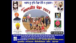 [LIVE] Final Kabaddi Match | Malwa (v/s) Majha, 30TH KAMALJIT KHEDAN at Kotla Sahiya (Batala) 2023