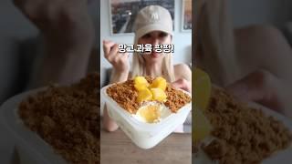 필리핀 망고플롯 망고케이크
