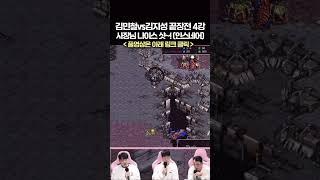 인스네어 대박 한방!