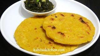 Makki Ki Roti Recipe-Makki de Roti-Punjabi Corn flour Bread-Indian Flat Bread Recipe