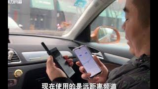 开箱测试，249元小米米家对讲机，在城市中，最大能有几公里呢？