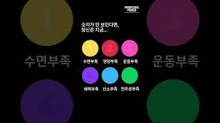 숫자 안 보이면 진짜 심각한 거임.. #전북현대 #Jeonbuk #jeonbukhyundai #jbfc #K리그 #테스트 #색깔 #컬러