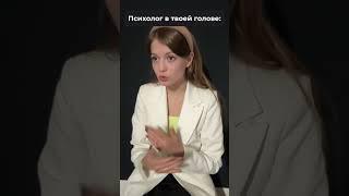 Они приходят перед сном… #психология #тренды #психолог #shorts #юмор
