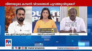 'കൃത്യമായ മറുപടിയാണ് മാത്യു കുഴല്‍നാടന്‍ മുന്നോട്ടുവച്ചത്' | Liju | Mathew Kuzhalnadan