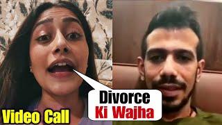 Yuzvendra Chahal got emotional when Dhanashree Verma talked about Divorce Rumours