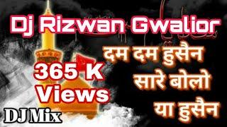 Dam Dam Husain Sare Bolo Ya Husain Dj Rizwan Mixing Gwalior 8299639523