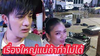 EP.3110.ลิตนอิหล่าน้อยพ่อโจสั่งห้ามเด็ดขาด⁉️