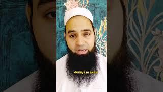 #Imamgazzali #baghdad #youtubeshorts