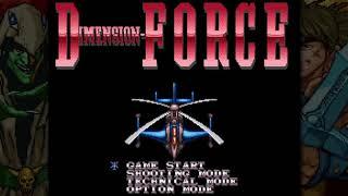 [BGM] [SFC] ディメンションフォース [D-Force]