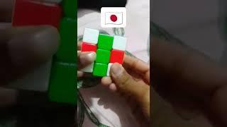 how to cube centre in a trick Japan flag  #cubr #ytshorts