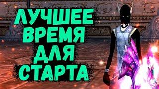 ЛУЧШЕЕ ВРЕМЯ ДЛЯ СТАРТА, НОВЫЕ МАРАФОНЫ НА Avangard 1.5.2 Season Perfect World