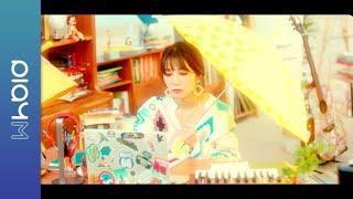 Jeong Eun Ji(정은지) 4th Mini Album [Simple] 'AWay' M/V