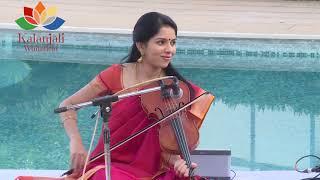 Acharyanet Foundation 2019 I Charumathi Raghuraman I Violin solo I Sahana ragam