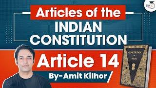 Articles of Indian Constitution Series | Article 14: Right to Equality | UPSC | StudyIQ IAS