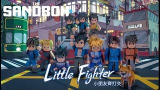 Little Fighter: Mongkok - All Quests | The Sandbox Game - Marti Wong | Gameplay Walkthrough