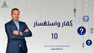 ماهي أفضل فرص استثمارية في بورصة | عقارات استثمارية في بورصه تركيا | العقارات في بورصة